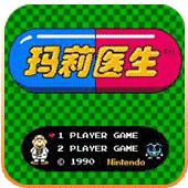 玛丽医生手机版