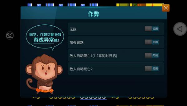双截龙2手机版游戏截图（1）