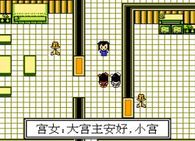 绝代双娇手机版游戏截图（2）