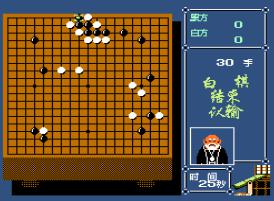 围棋大战手机版游戏截图（0）