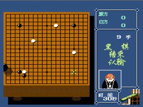 围棋大战手机版游戏截图（2）