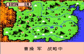 三国志2 霸王的大陆 完美版手机版游戏截图（2）