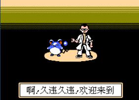 口袋宝石 蓝手机版游戏截图（1）