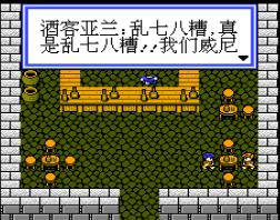 落日征战手机版游戏截图（2）