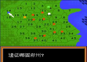 梁山英雄传手机版游戏截图（0）