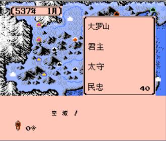 霸王的大陆 封神榜手机版游戏截图（2）