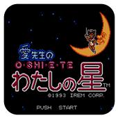 爱先生的占卜之星手机版