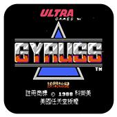 太阳系战机手机版