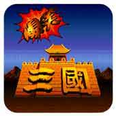 爆笑三国手机版