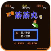 忍者茶茶丸君手机版