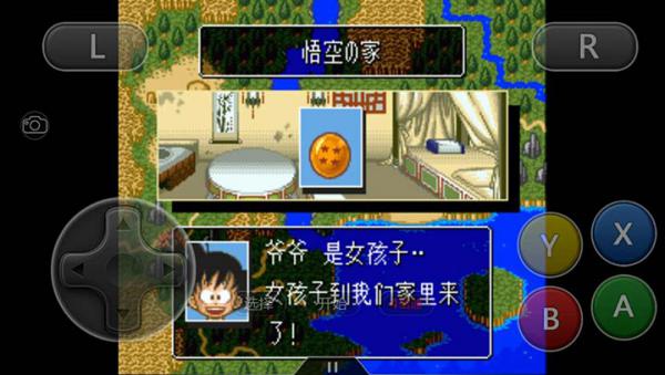 龙珠Z 超悟空传 突激篇手机版游戏截图（0）