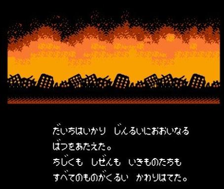 天神之剑手机版游戏截图（1）