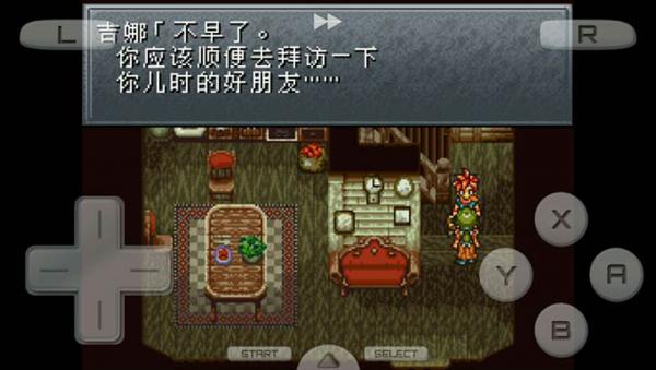 超时空之轮手机版游戏截图（1）