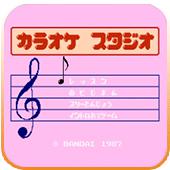 卡拉OK工作室手机版
