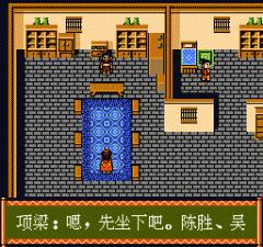 丝路传奇手机版游戏截图（0）