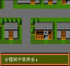 丝路传奇手机版游戏截图（1）