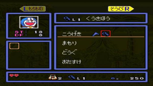 小叮当3手机版游戏截图（1）