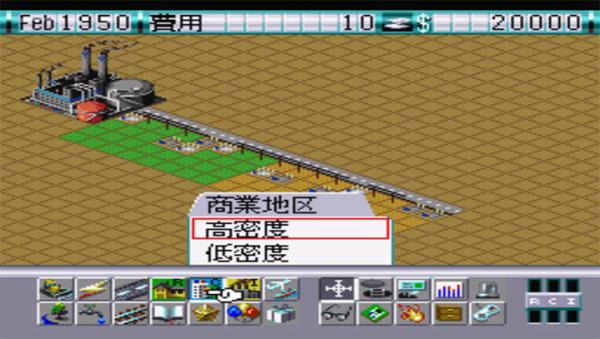 模拟城市2000手机版游戏截图（2）