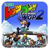爆走兄弟手机版