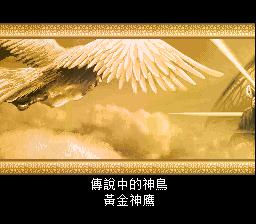 风来的西林手机版游戏截图（2）