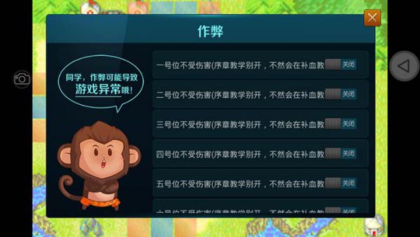 火焰纹章 烈火之剑手机版游戏截图（2）