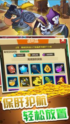 江湖大侠游戏截图（2）