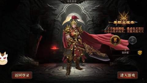 问道神途游戏截图（0）