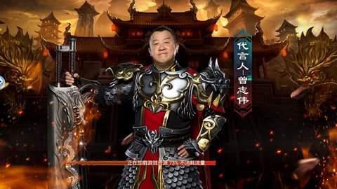 龙皇传奇游戏截图（1）
