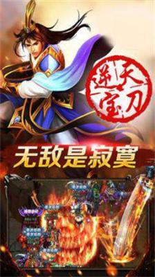 王者传奇归来游戏截图（1）