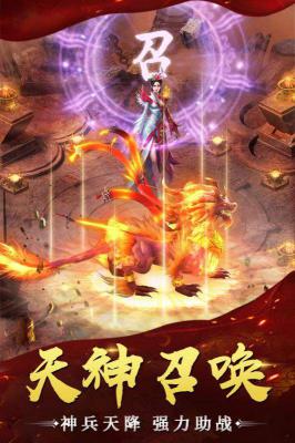 万道武神游戏截图（0）