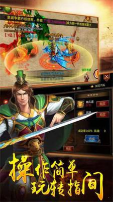 弑血火龙传奇游戏截图（0）