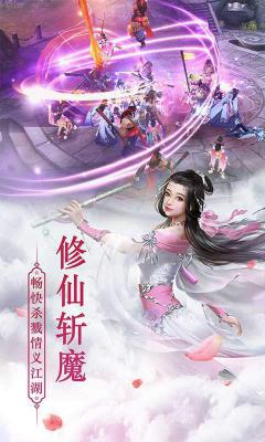 斗转武林BT版游戏截图（1）
