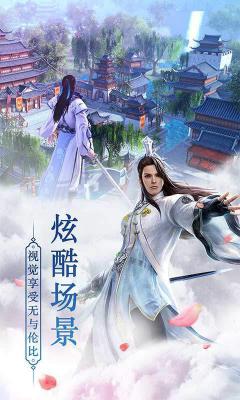 斗转武林BT版游戏截图（2）