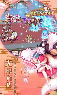 萌战无双商城版游戏截图（2）