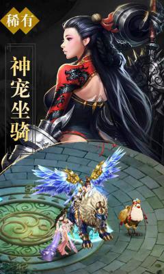 天逆满V版游戏截图（2）