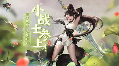 轩辕传奇游戏截图（0）