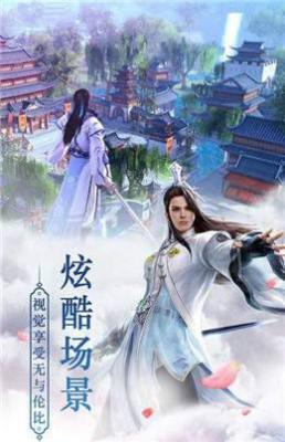 斗转江湖游戏截图（0）