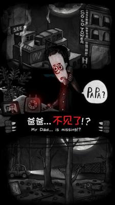 怪物之家游戏截图（1）