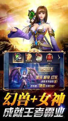 魔域神曲-魔域来了游戏截图（0）