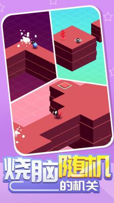 魔性小羊大作战游戏截图（1）