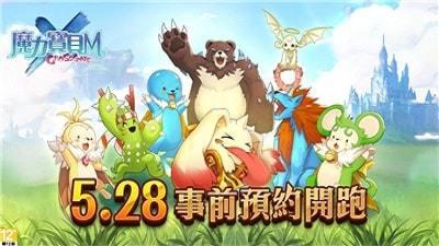 魔力宝贝Ｍ游戏截图（0）