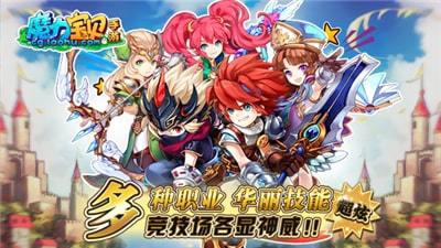 魔力宝贝Ｍ游戏截图（1）