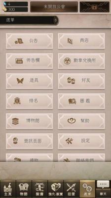 死亡爱丽丝游戏截图（2）