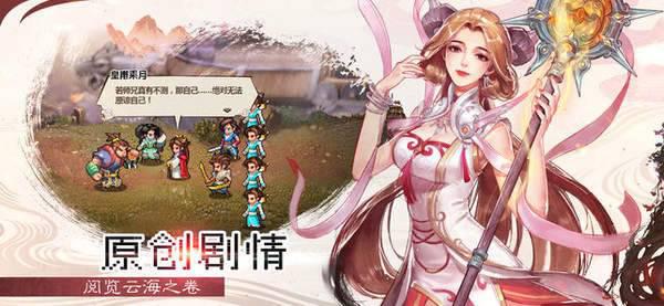 逃离恶魔岛游戏截图（1）
