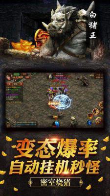 龙城凤舞游戏截图（0）