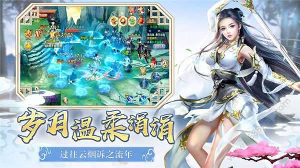 孤剑游侠游戏截图（2）