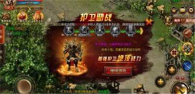 怒血龙城游戏截图（0）