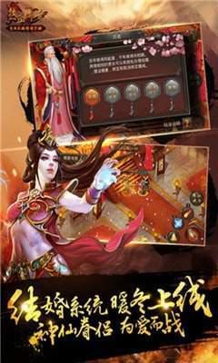 皓月合击游戏截图（1）