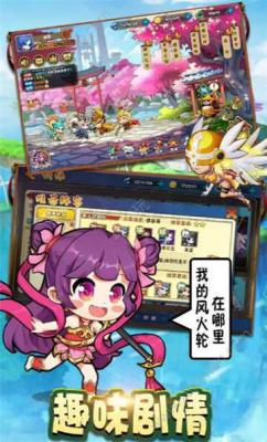 次元封神录游戏截图（2）