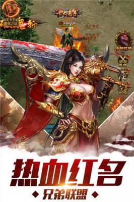 江湖手游游戏截图（0）